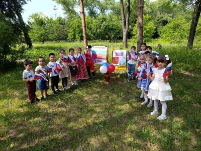 День России - главный праздник Великой страны!.