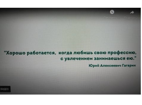 12 октября Профориентационное занятие «Россия в деле»!.