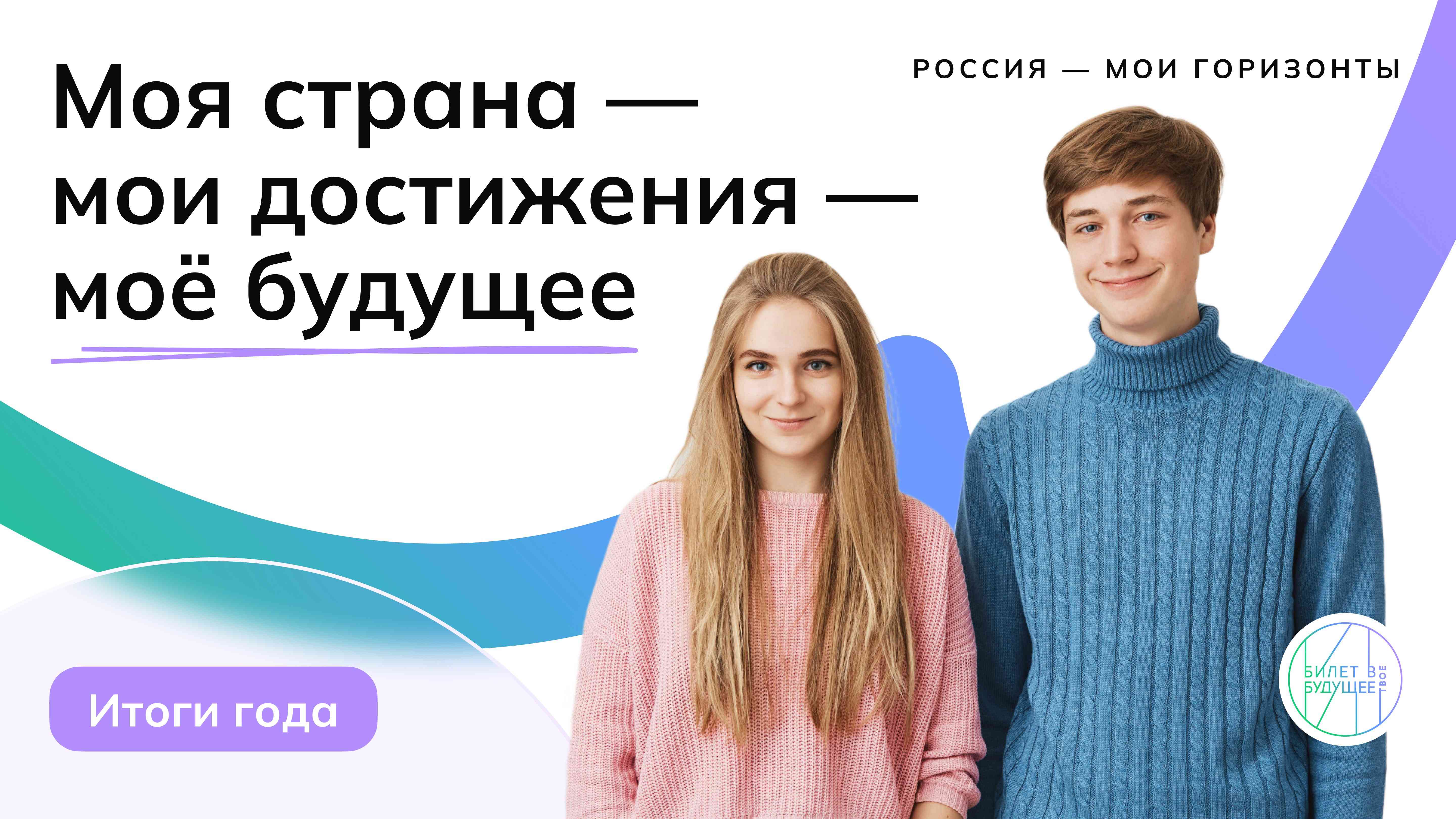 Профориентационное занятие «Рефлексивное занятие».