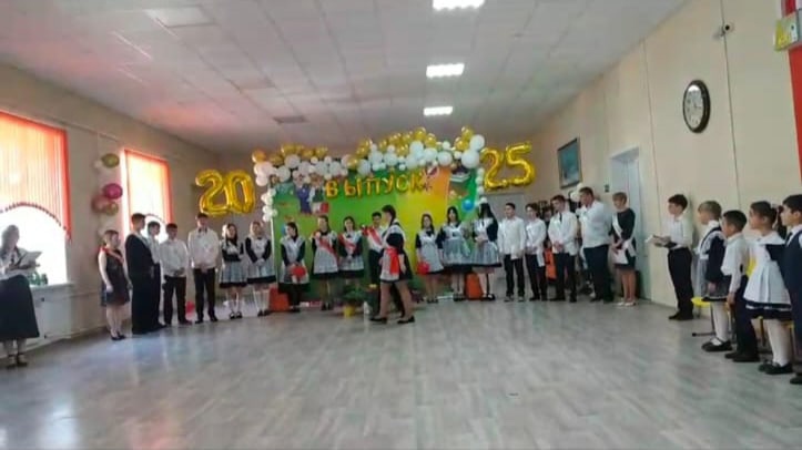 &amp;quot;Последний звонок&amp;quot;.