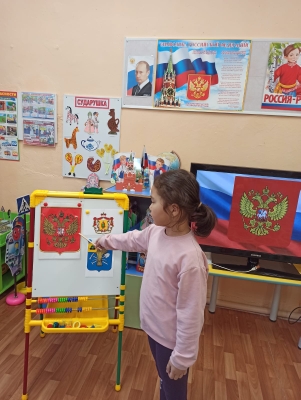Тематическое занятие!.