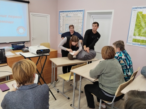 "Оказание первой медицинской помощи".