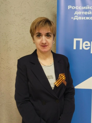 Сырцова Людмила Валерьевна